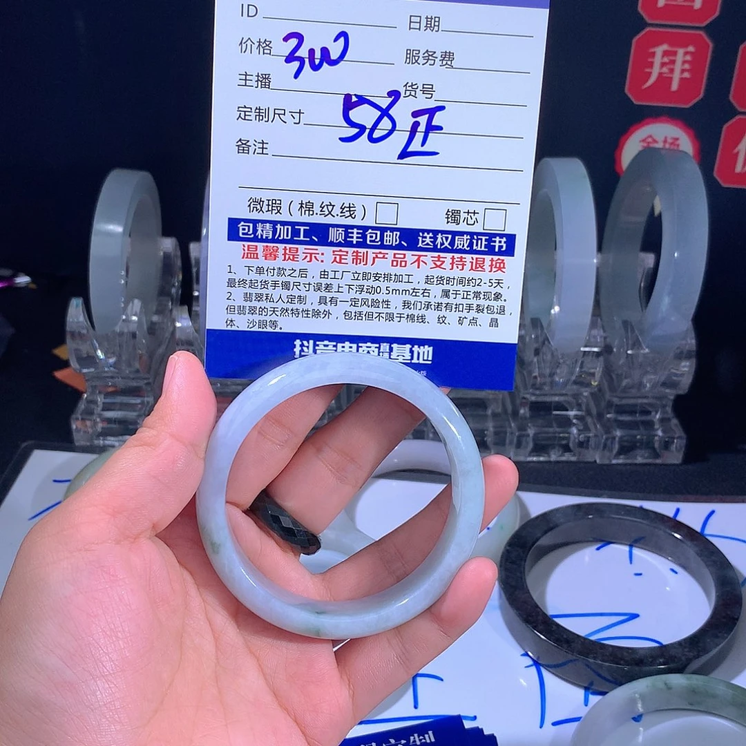 定制翡翠手镯未镶嵌