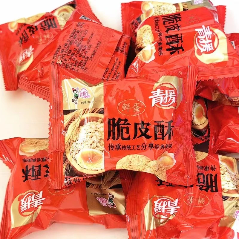 青援鲜蛋脆皮酥饼干散装小包装早餐零食小吃包邮
