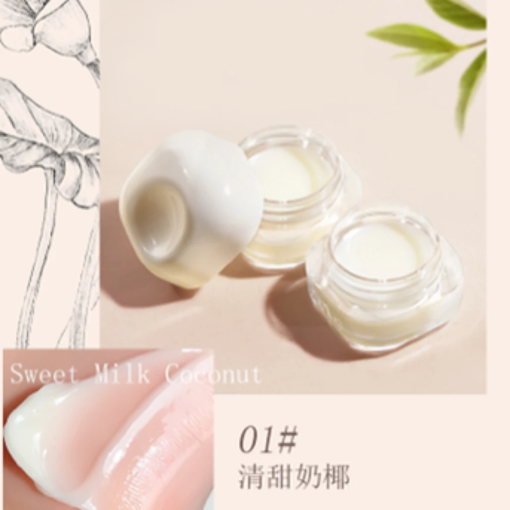 拍1发2瓶Novo柔嫩盈润日夜唇膜