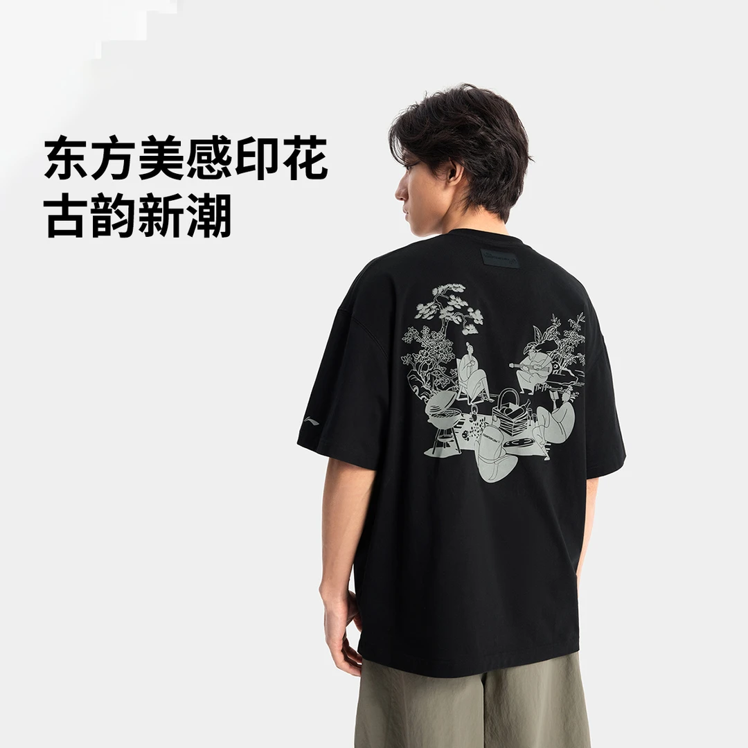 【流光风】李宁CF溯男子宽松健身运动跑步透气舒适短袖T恤ATSV179