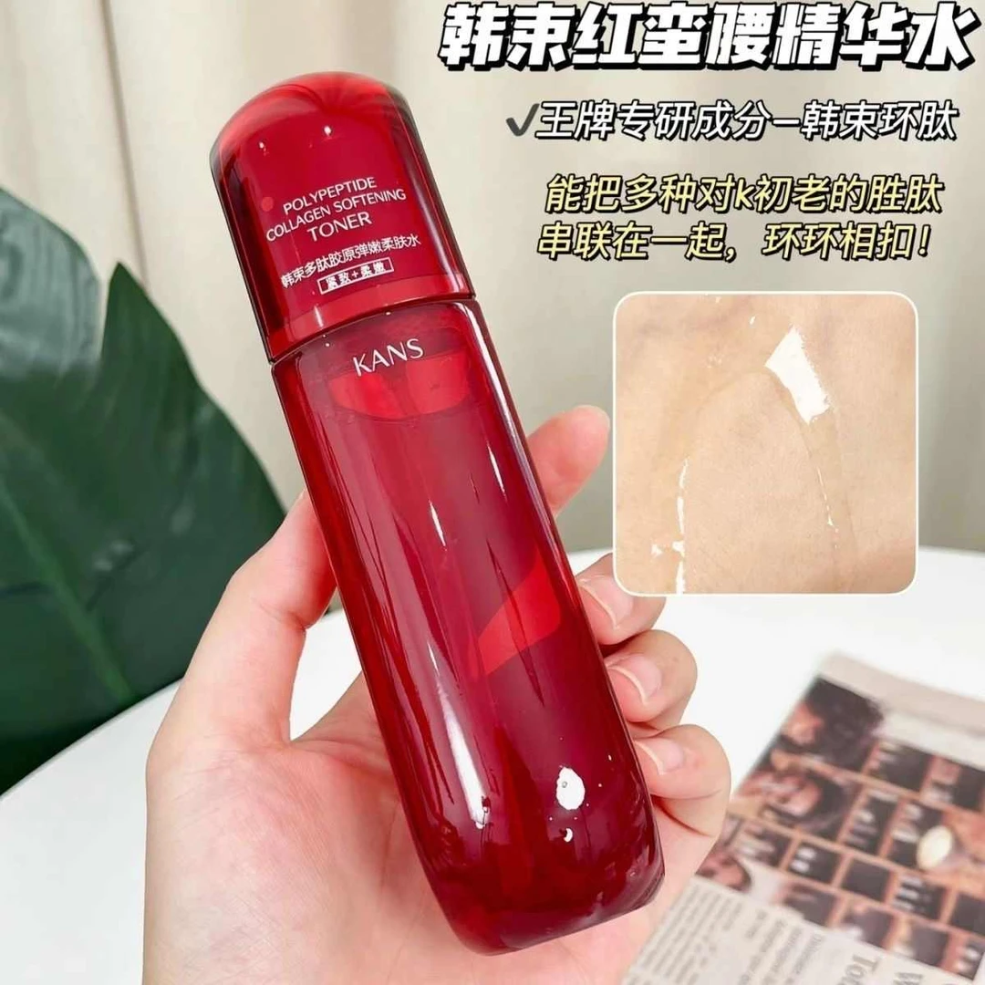 韩束红蛮腰多肽胶原柔肤水爽肤水精华水补水保湿抗糖抗氧紧致抗皱