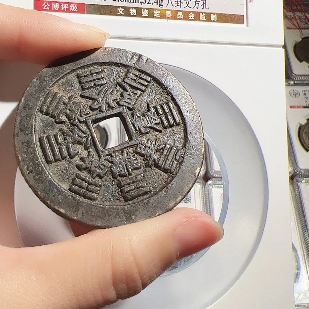 留***余铜保真正品保证正品