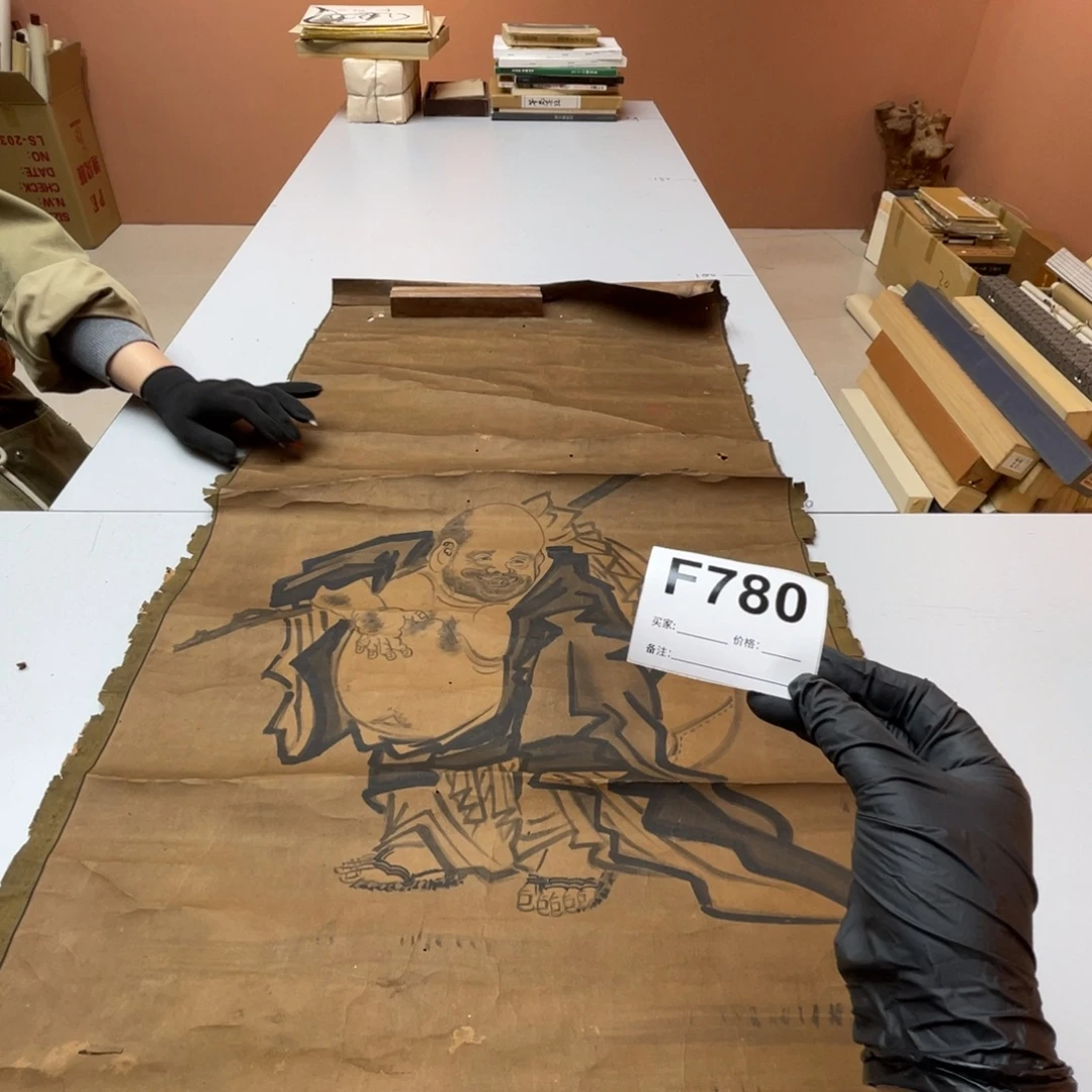 辛***帕书法回流老画不退不换