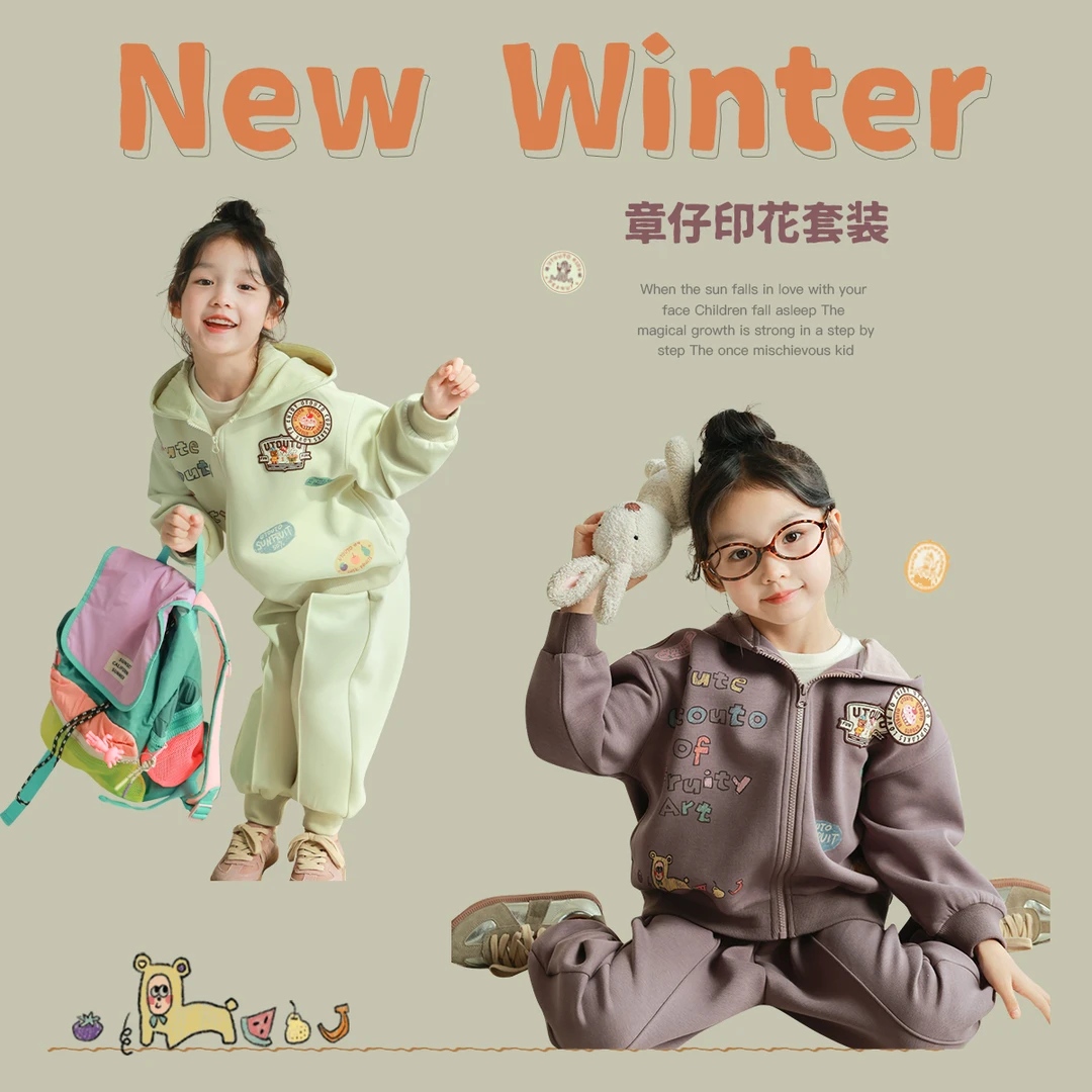 utouto大耳象女童章仔印花连帽卫衣口袋印花裤2024冬季2410471