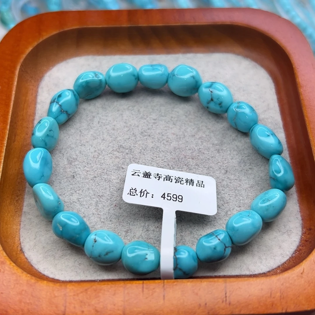 绿松石未镶嵌珠宝半成品