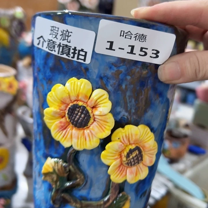 瑕疵1153 爱退款拉黑 满18.8发货