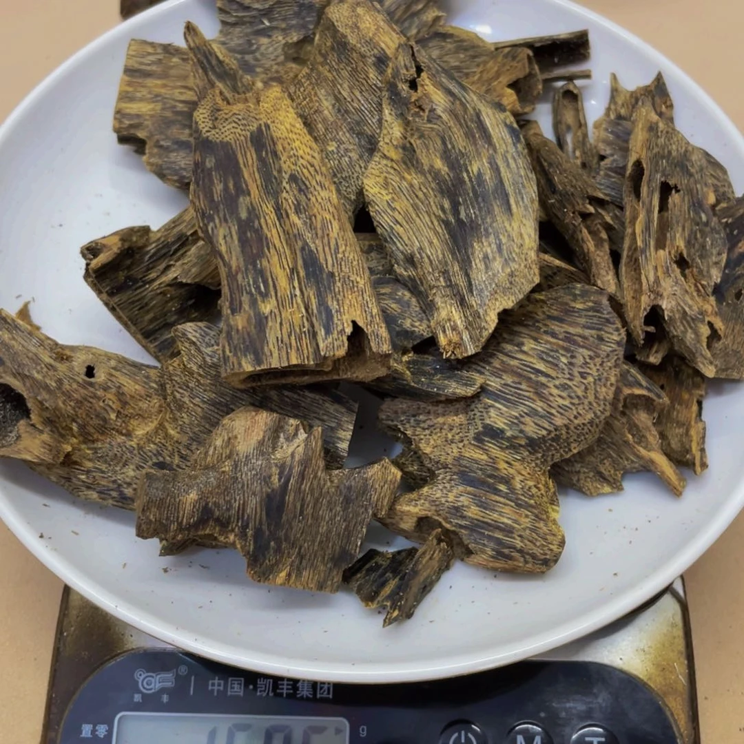 沉香碎屑沉香请****哥黑珍珠虫漏150克