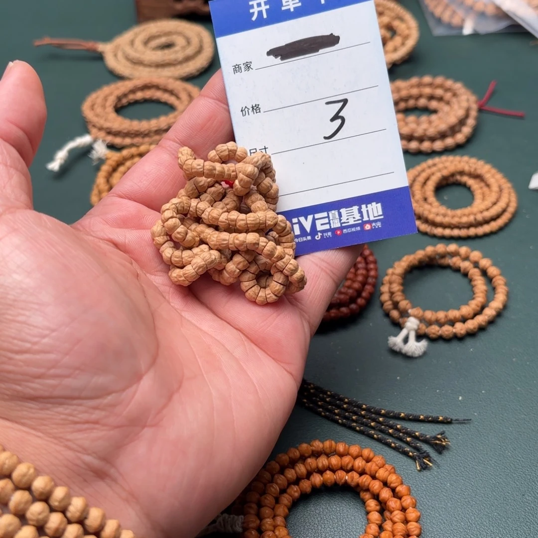 吊坠柏香籽/百香籽3号迷你小肠