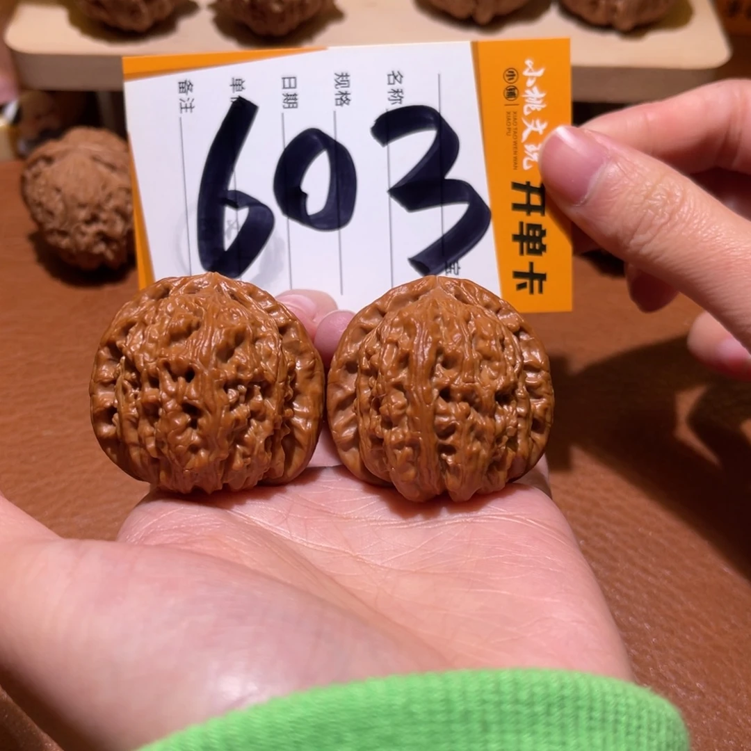 文玩核桃把件全品39白狮子45克