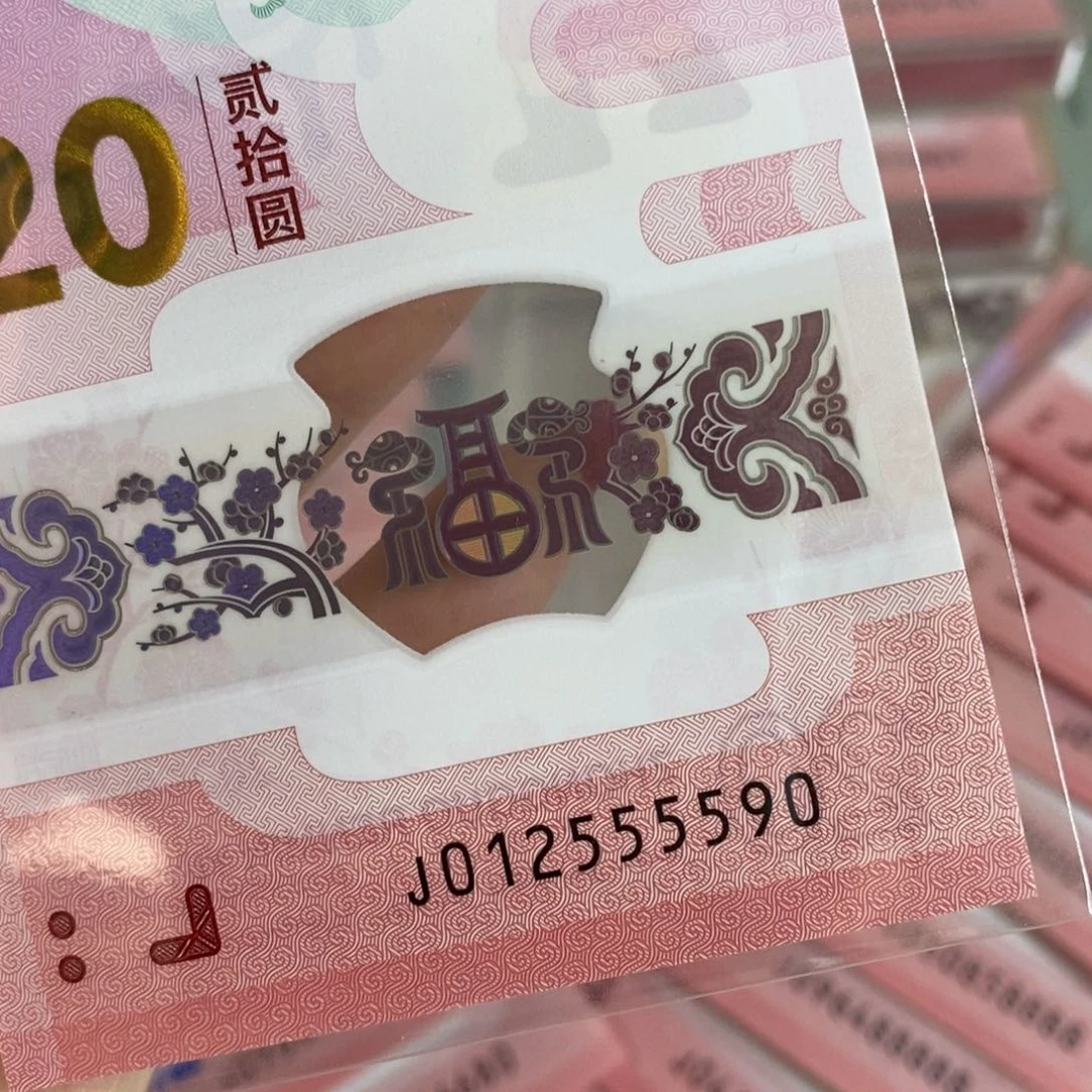 塑料 5590-----------