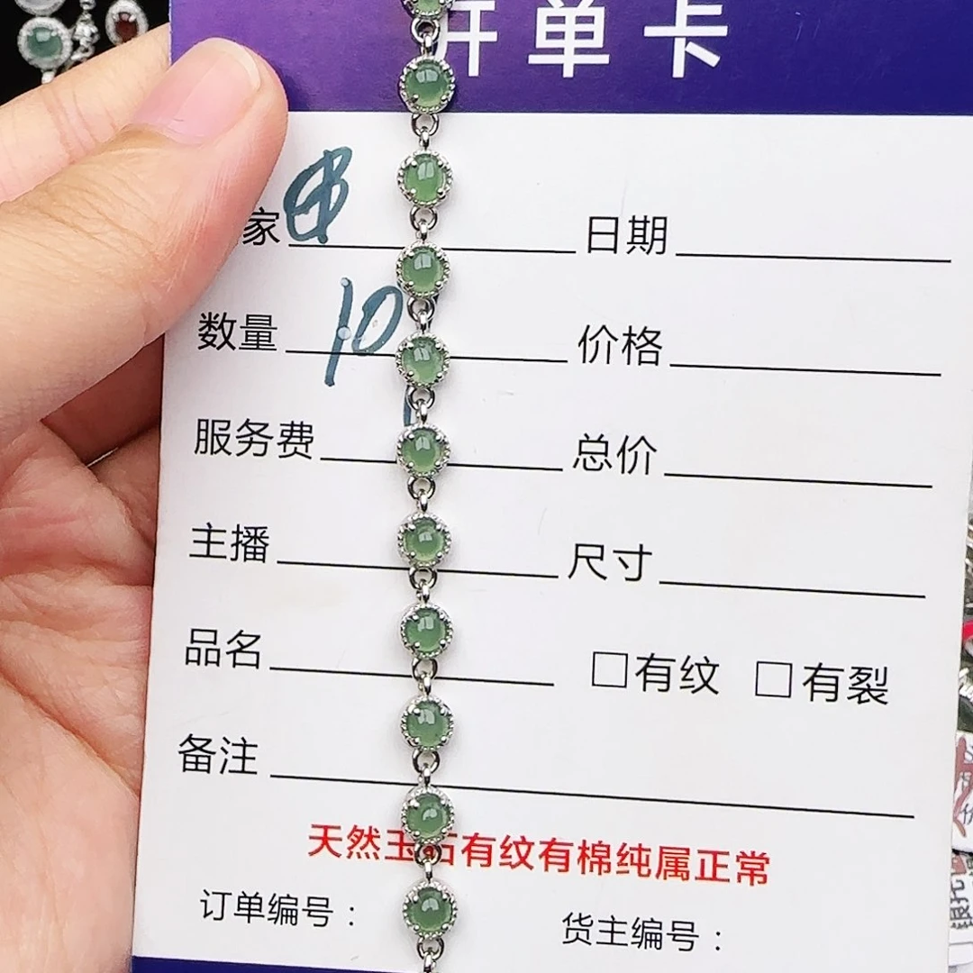 银S925镶嵌戒指翡翠戒指
