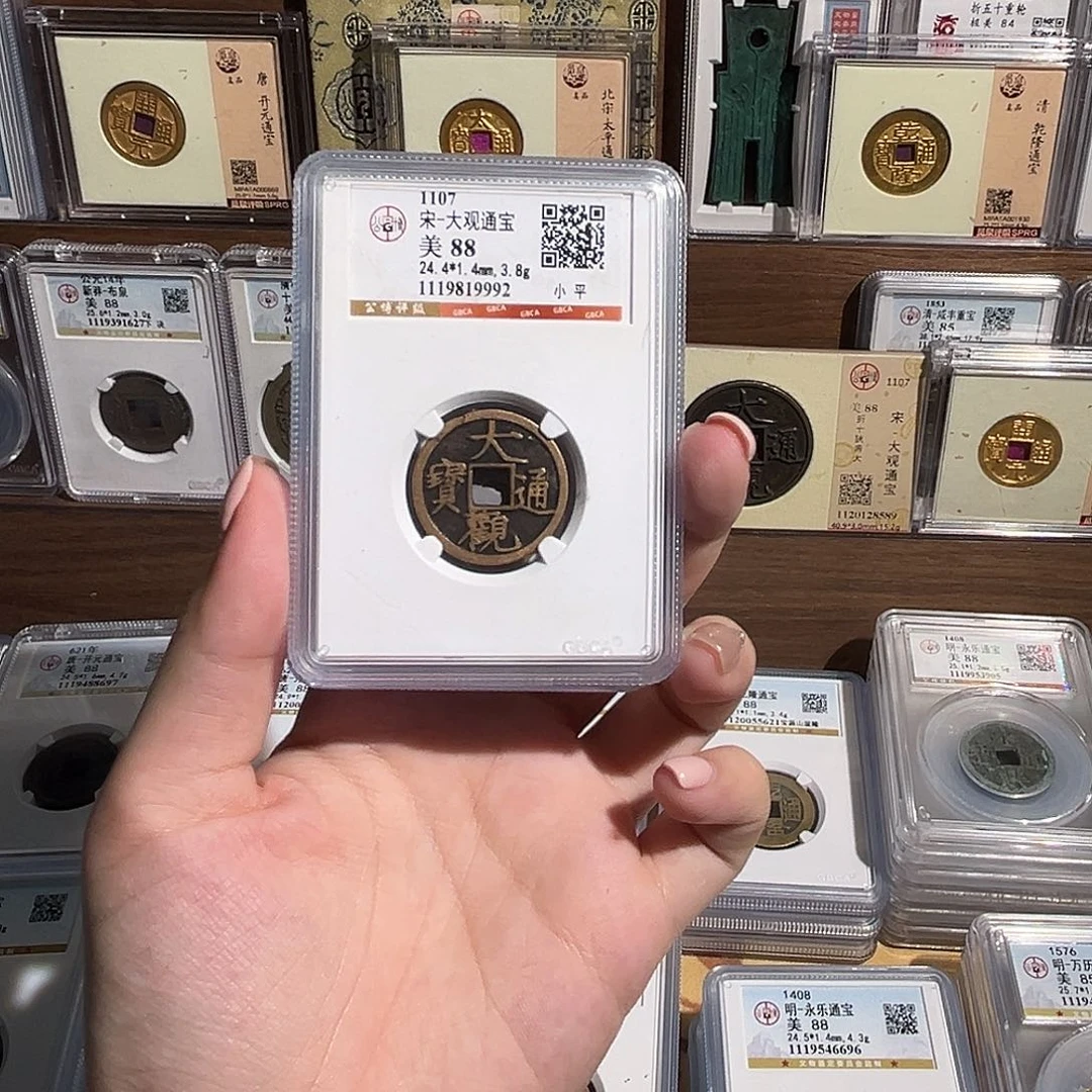 铜洛神 传世大观通宝