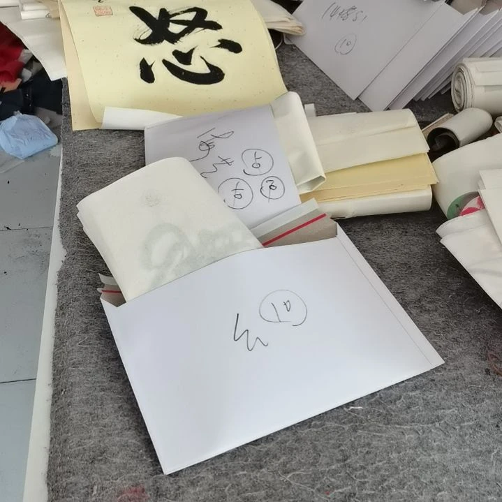 书法愚*书法作品书法作品