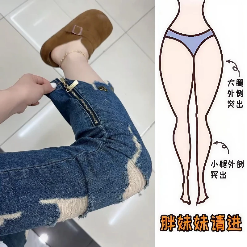 Aimeerosa/艾洛莎牛仔裤宽松显瘦八分裤潮流爆款破洞拉链烟管裤女