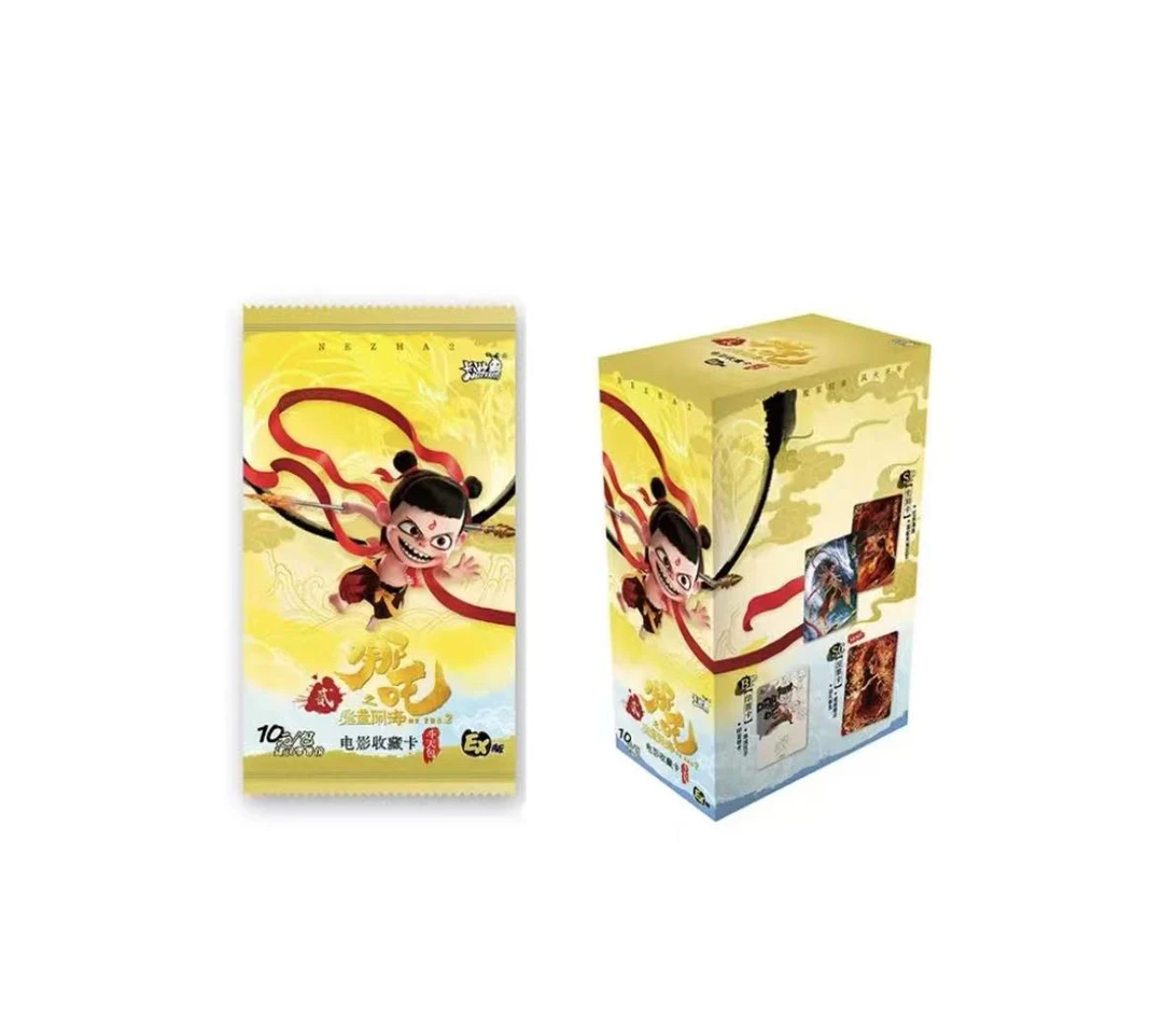 【大转盘】《哪吒之魔童闹海》斗天包电影收藏卡（代拆）