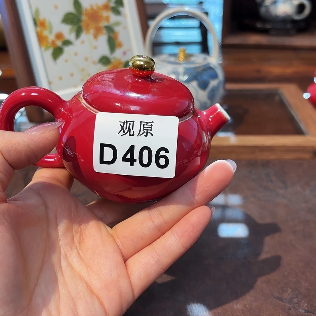 瓷片陶瓷景德观原观原