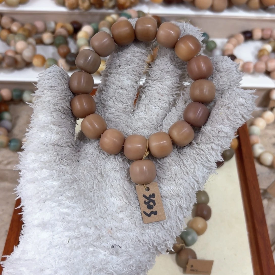 菩提根/象牙果吊坠3503卡15桶珠