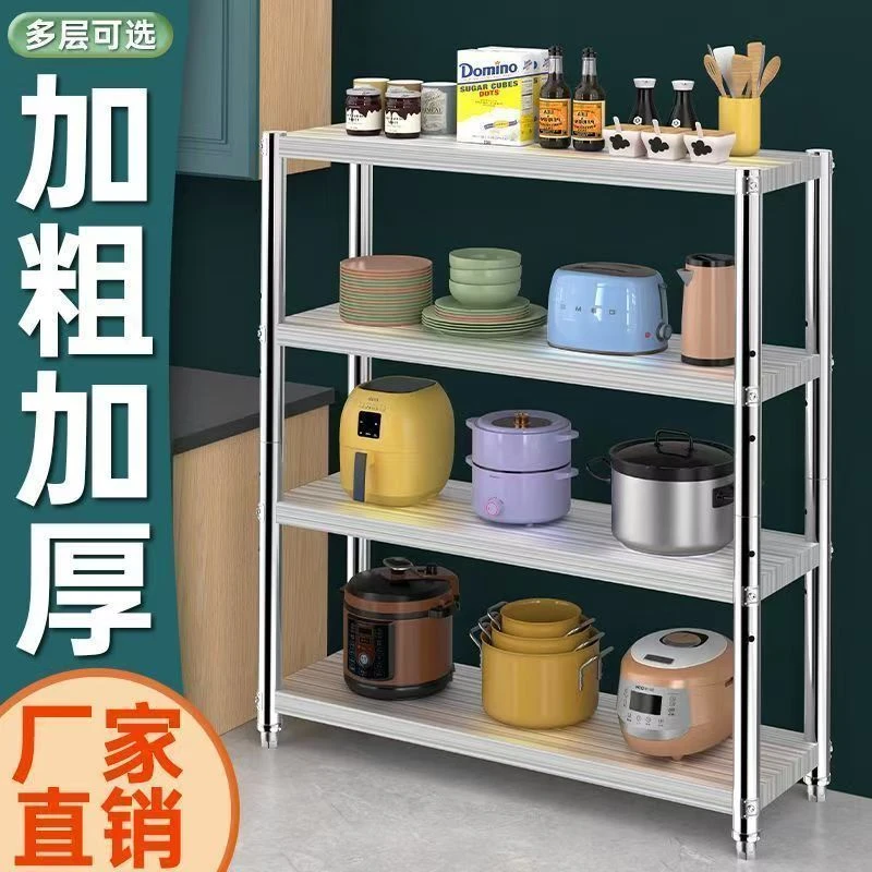 【长60cm】3-5层厨房置物架可调节多层整理收纳架落地客厅卫生间