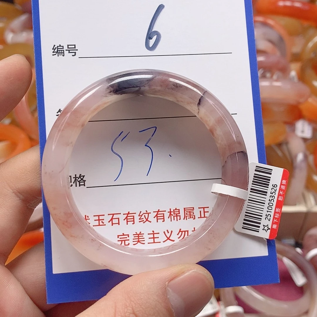 未镶嵌手镯石英质玉（金丝玉）