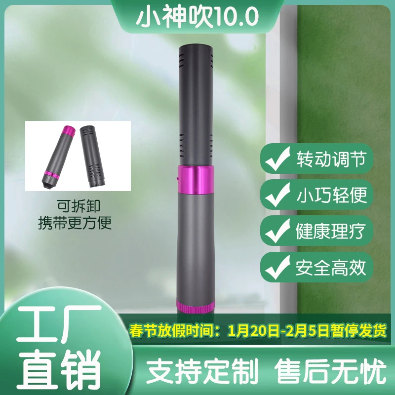 小神吹太赫兹10代激活仪光波热疗仪养生仪器