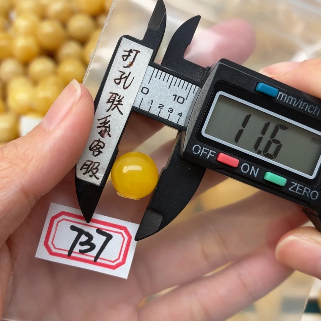 蜜蜡未镶嵌裸石蜜蜡