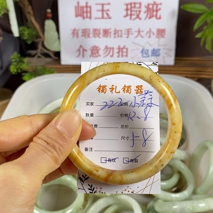 蛇纹石玉未镶嵌手镯小*