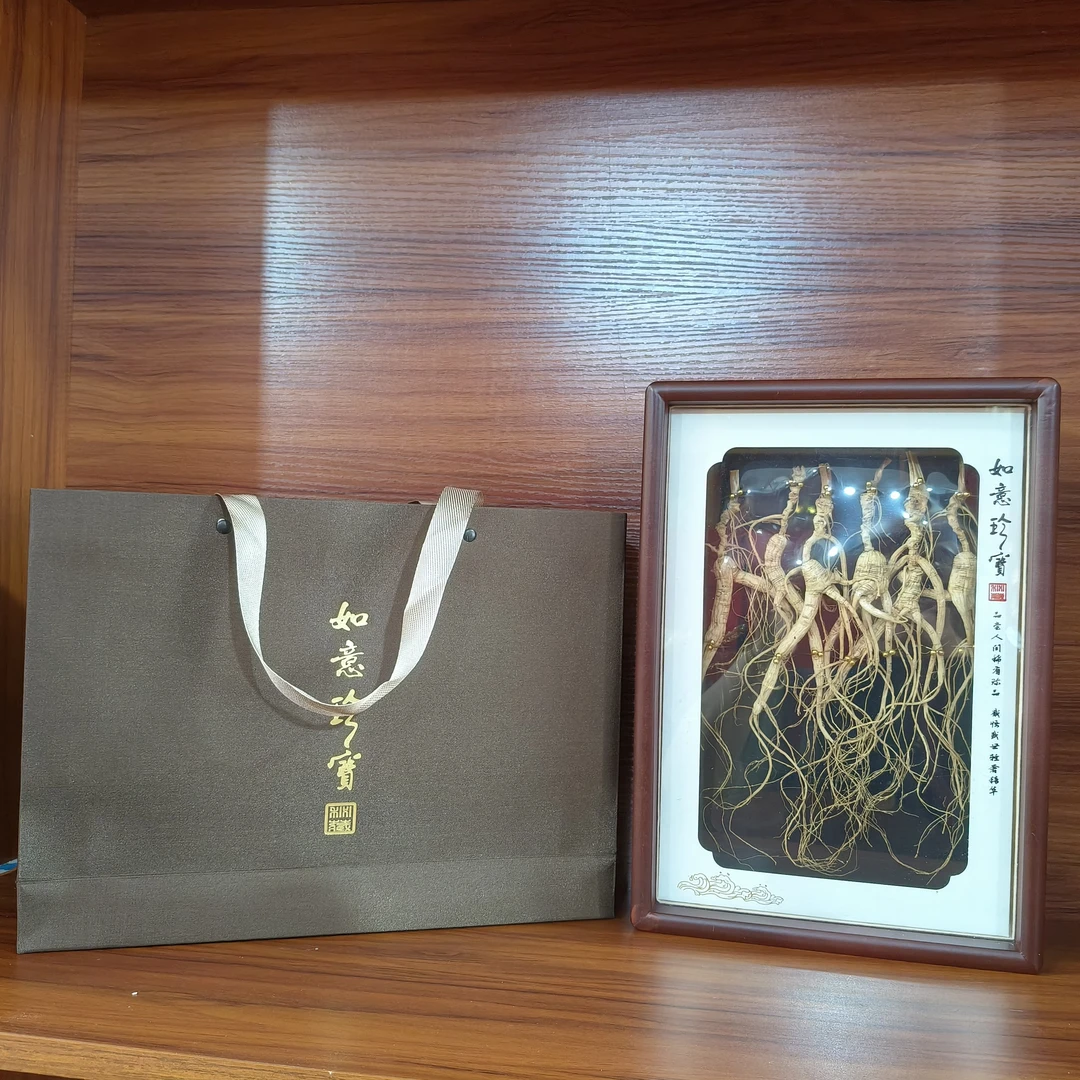 长白山人参林下参甄选大克重礼盒