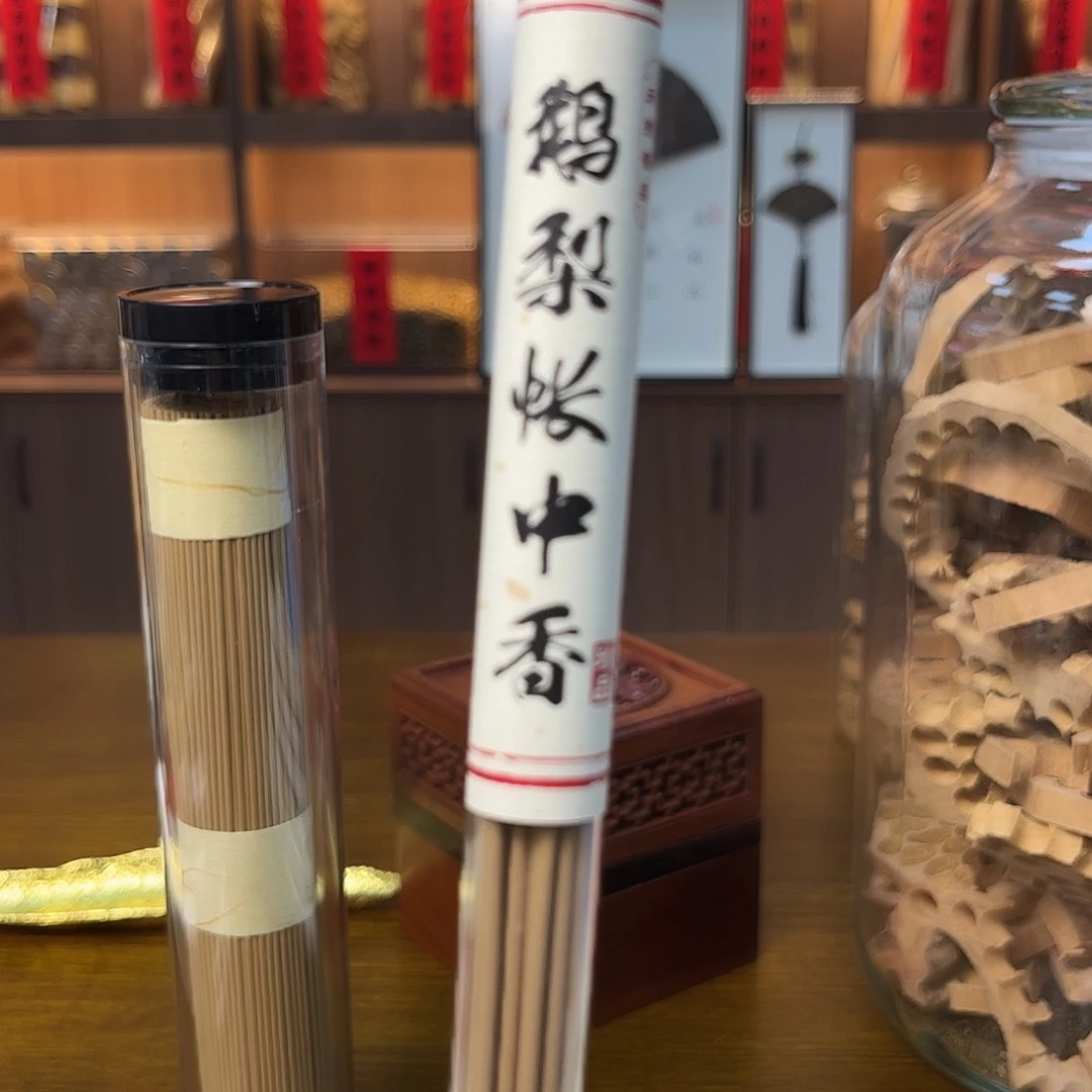 鹅梨帐中香10克啊阿啊