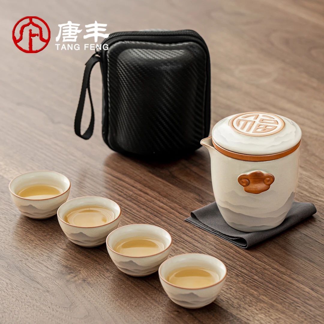 唐丰汝窑一壶四杯旅行茶具户外便携式泡茶快客杯办公一人独饮装备
