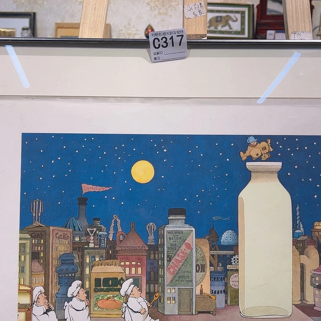 落**声剪纸艺术317不退不换