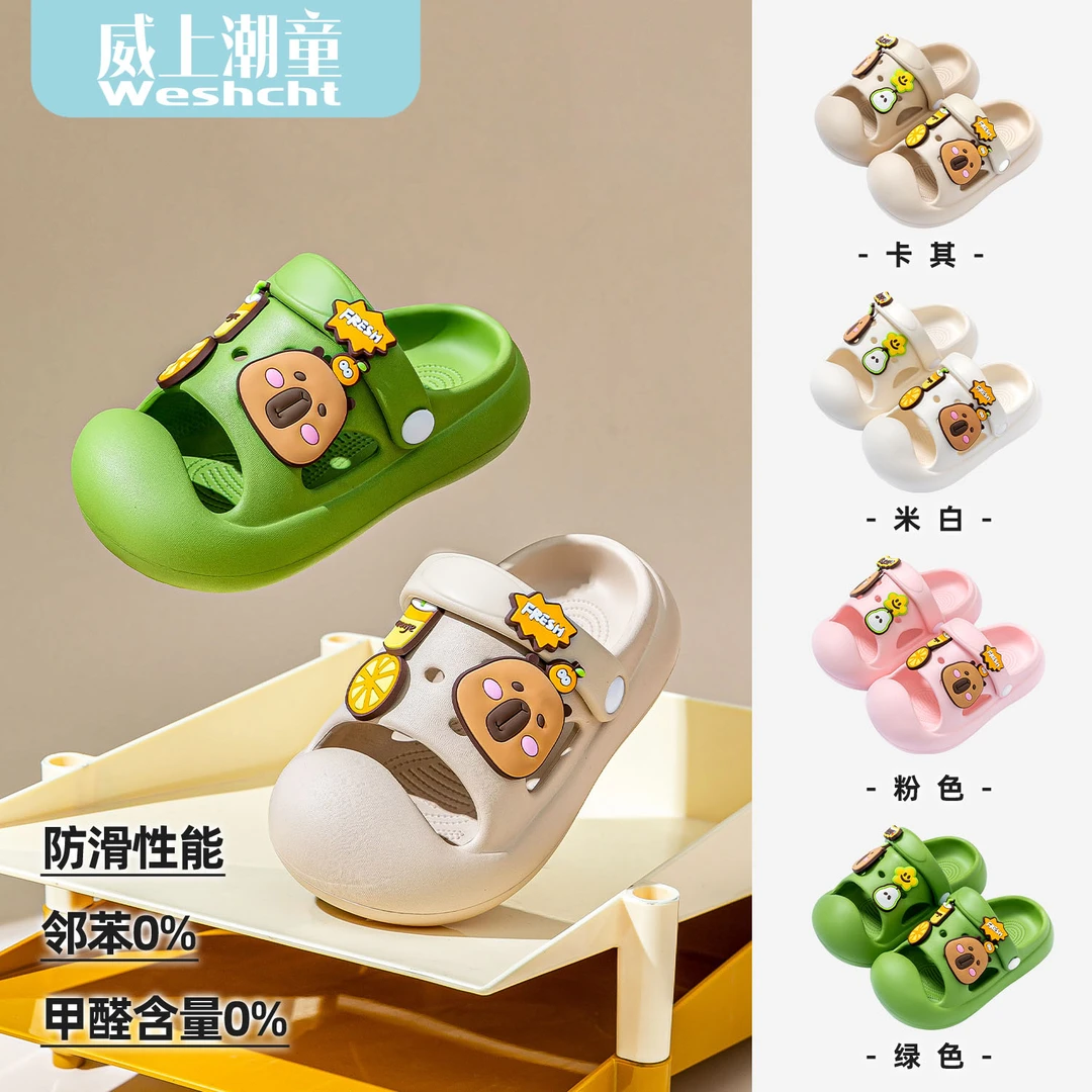 夏季新款儿童洞洞鞋卡通可爱萌宠卡皮巴拉外穿软底小孩防滑居家鞋