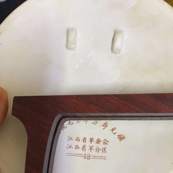 景德镇陶瓷研究所