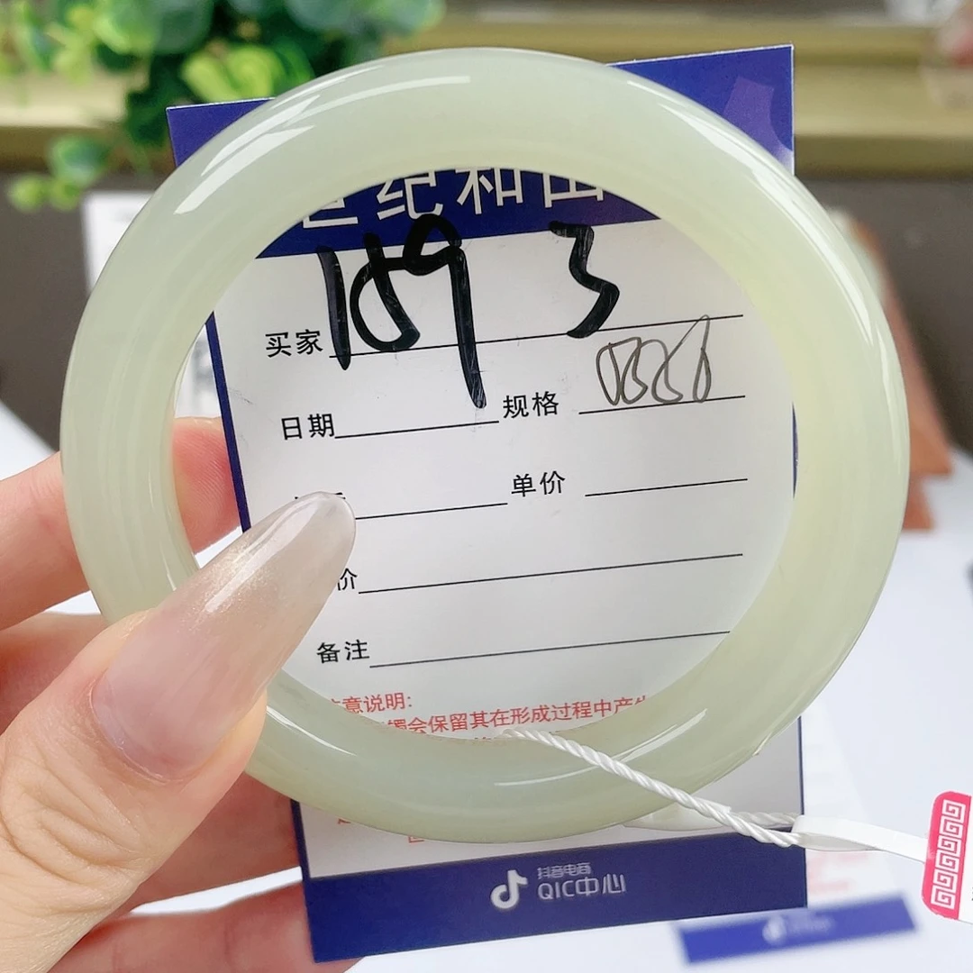 【闪购商品】和田玉手镯未镶嵌
