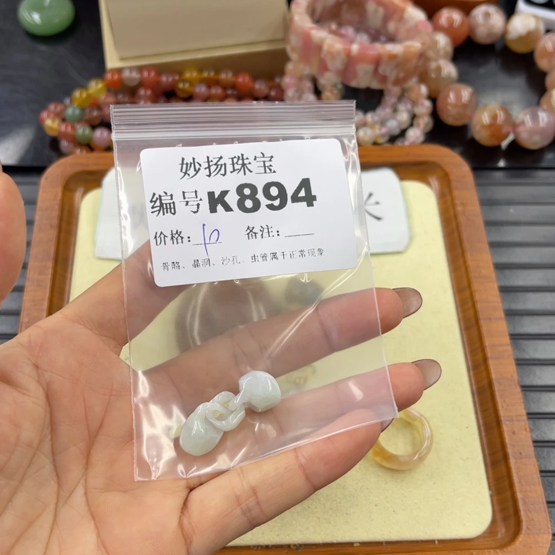 石英质玉默认有瑕未镶嵌山**悔