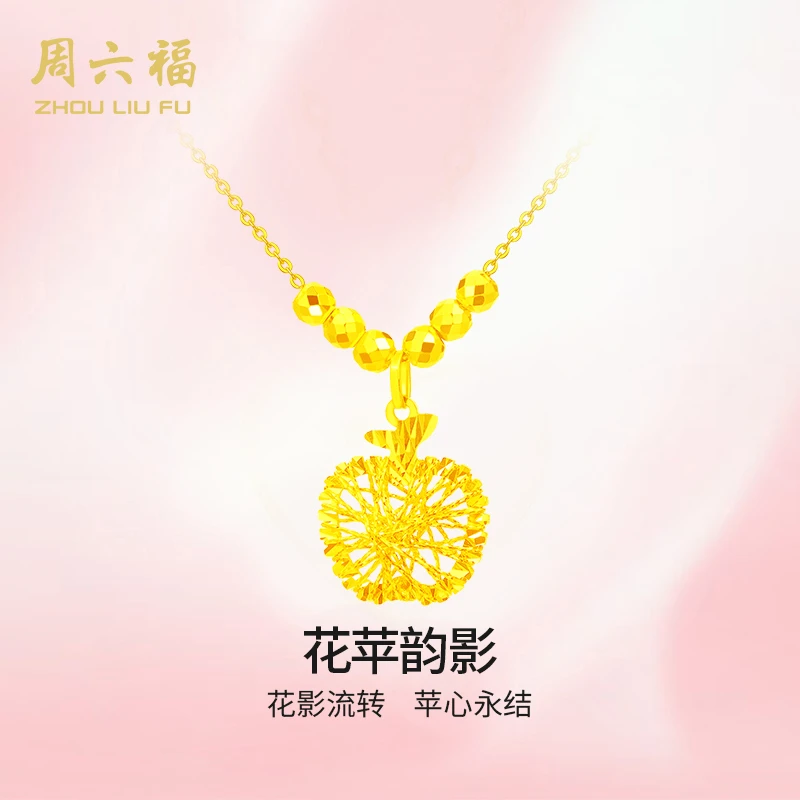 ZHOU LIU FU/周六福 坠链均925银 花苹韵影套链-D0634216-主