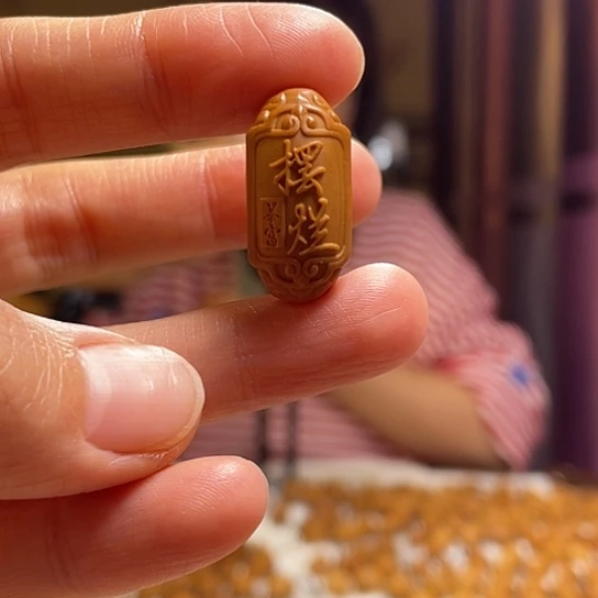 橄榄核手串/手链橄榄核