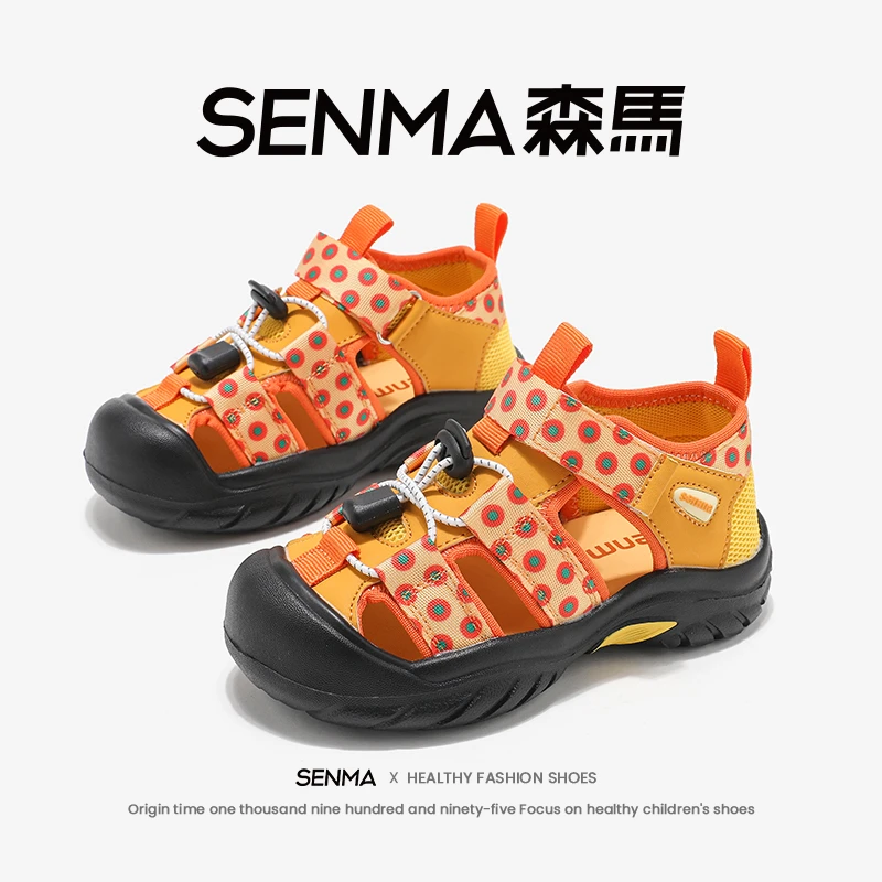 森马童鞋2025夏季儿童凉鞋男女童鞋百搭时尚户外溯溪鞋休闲鞋凉鞋
