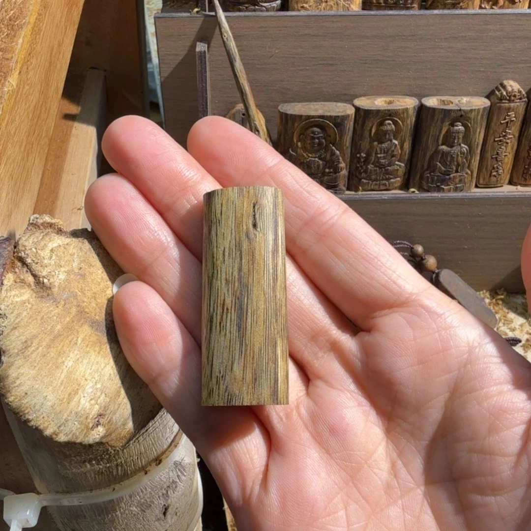 沉香碎屑沉香白棋楠块料4.8克