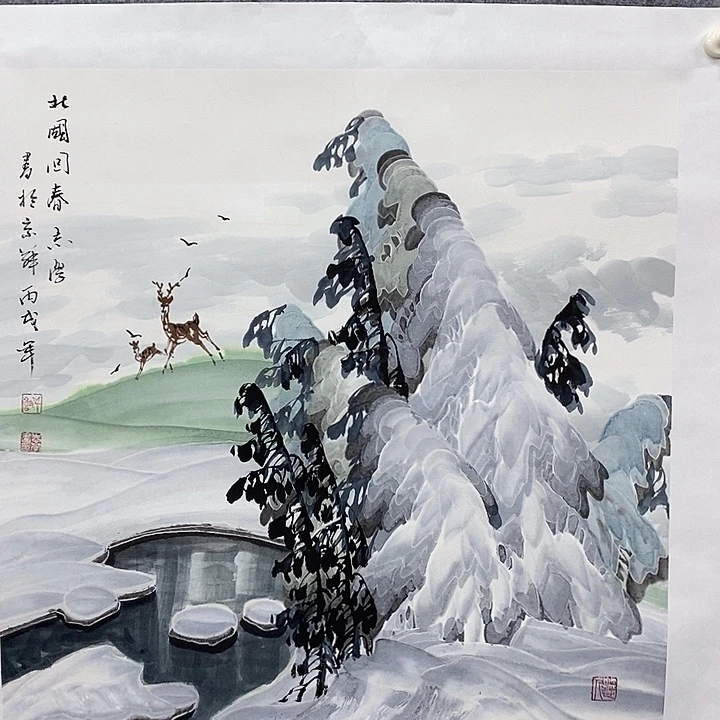 国画作品多次入选
