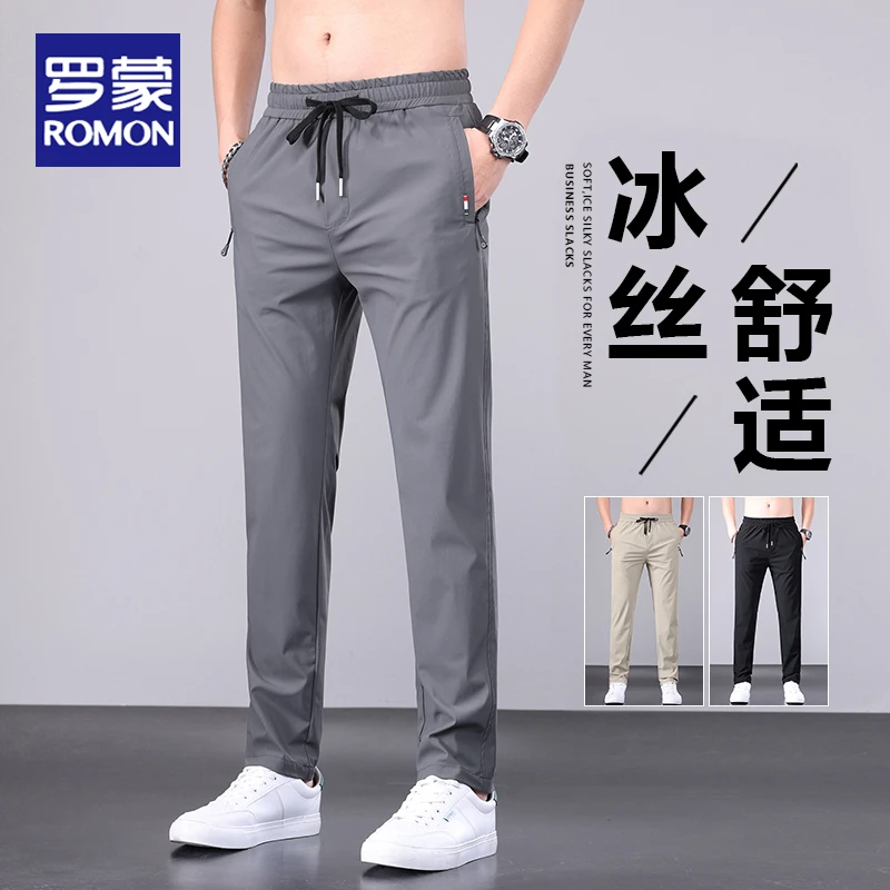 罗蒙夏季冰丝休闲裤2025新款直筒修身速干运动长裤子男薄款外穿