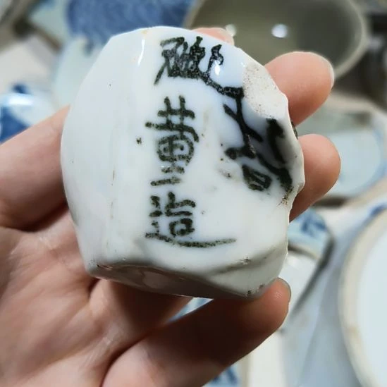 瓷片瓷片瓷片瓷片瓷片