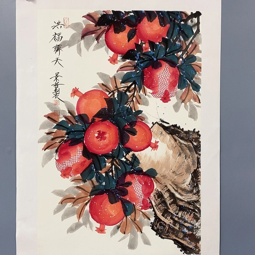 一二三四五六七八