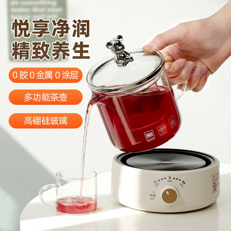 一人用小玻璃茶壶养生杯耐热茶具透明花茶壶玻璃杯泡茶茶水分离款