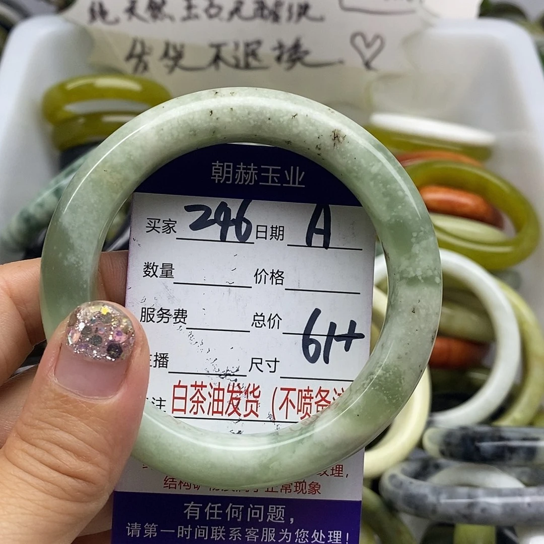 未镶嵌蛇纹石玉手镯