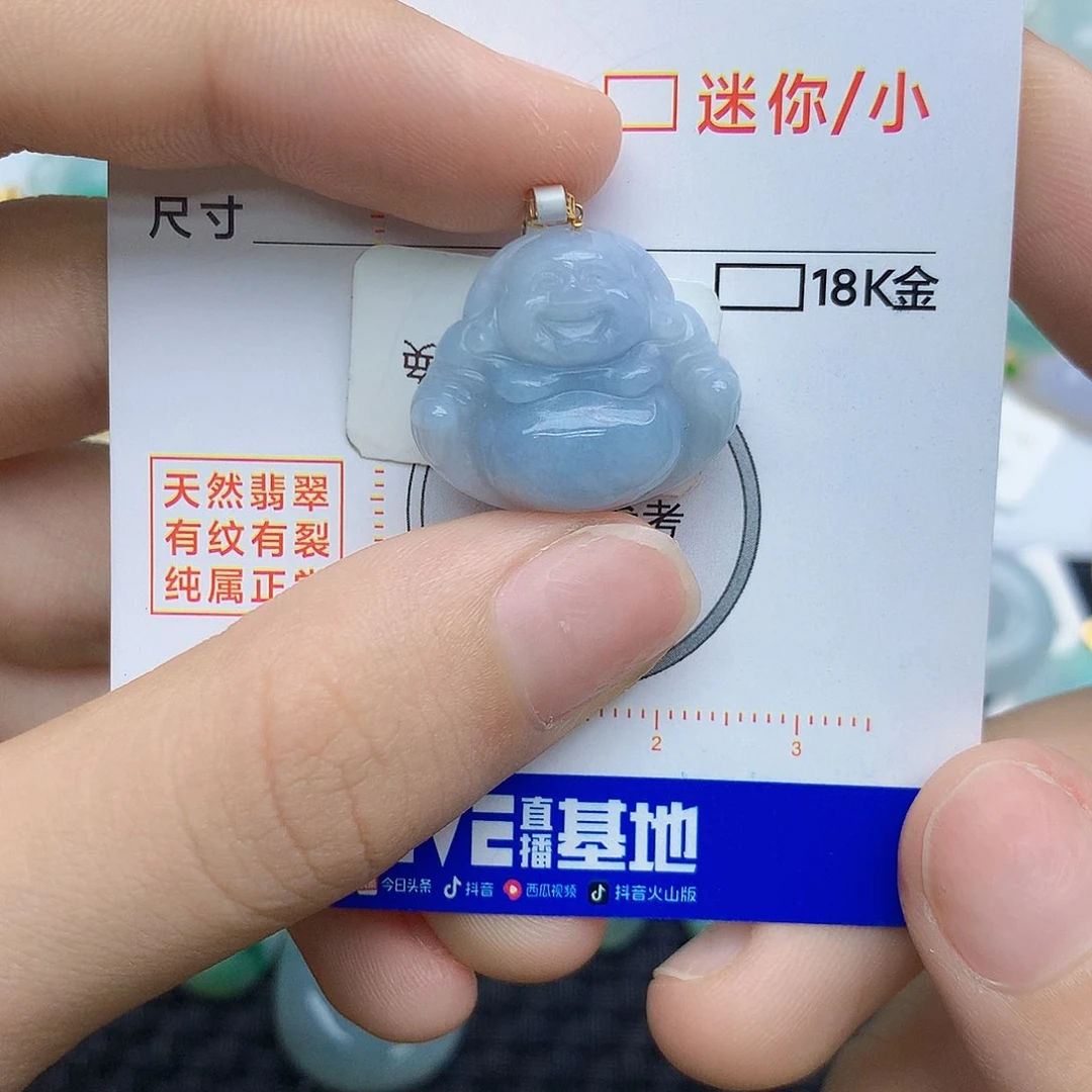 翡翠18K金镶嵌颈饰翡翠