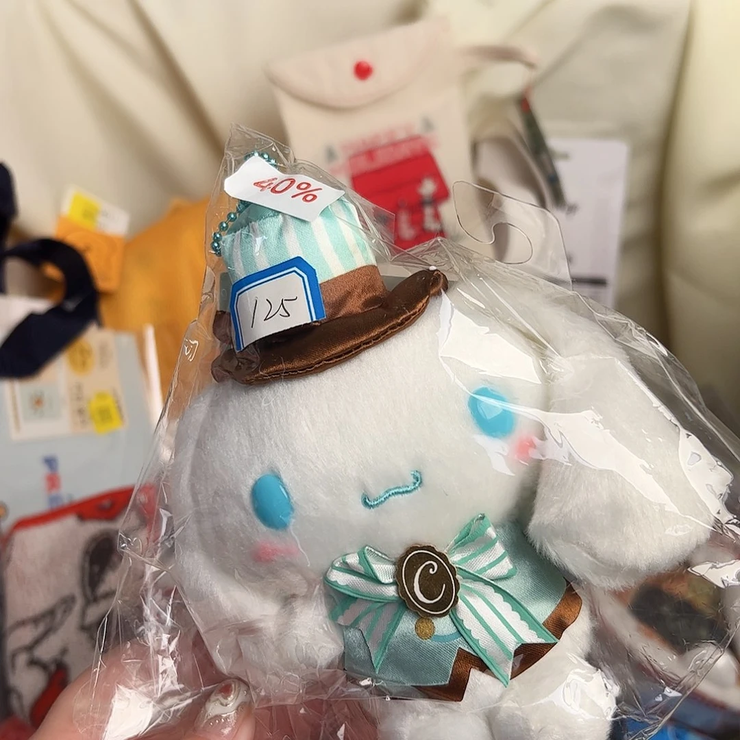 四十八包邮！恭喜发财