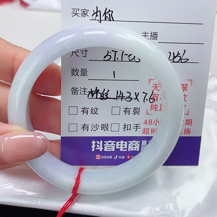 翡翠手镯未镶嵌?****爱缅甸翡翠