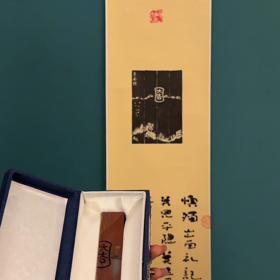 国画朱老师作品画作