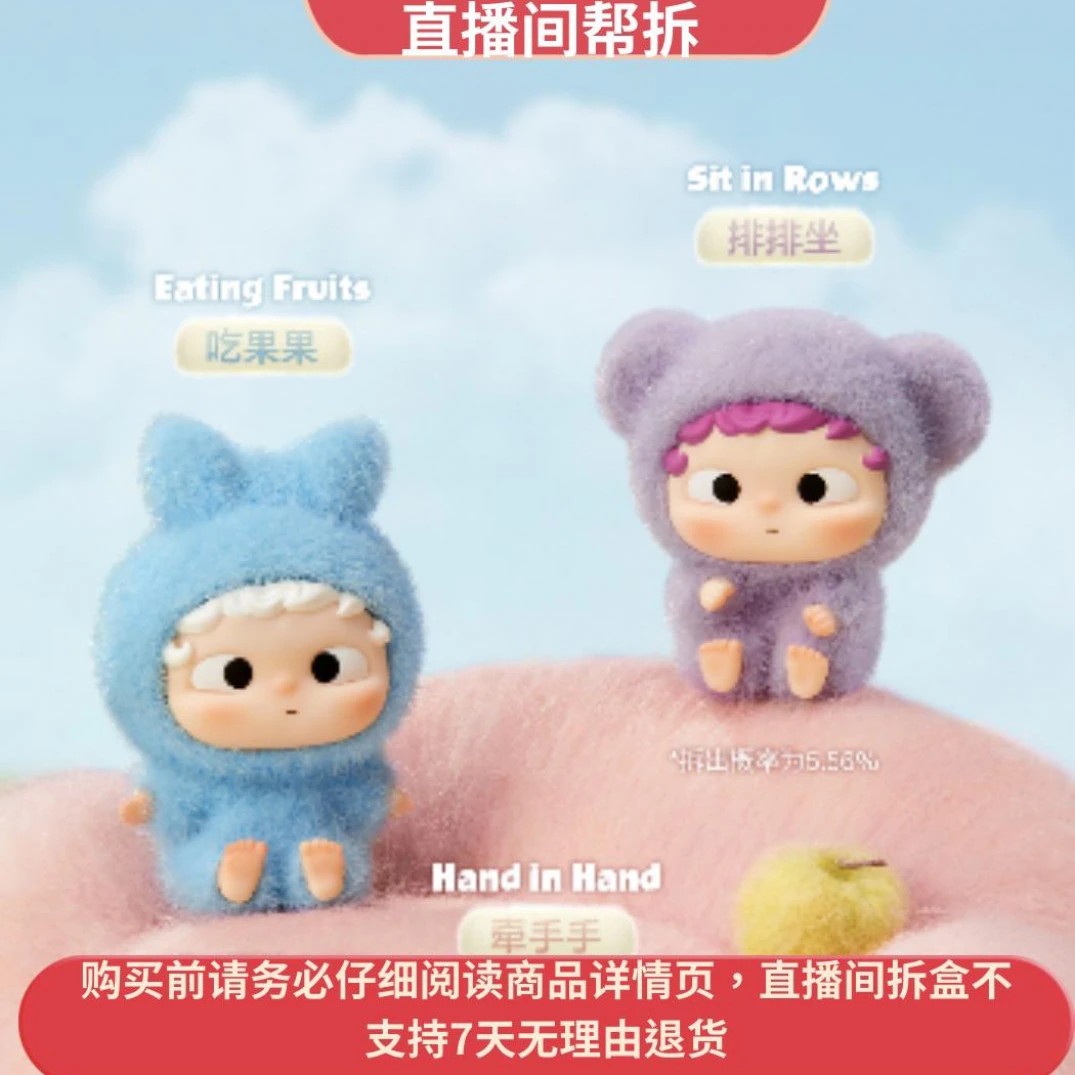 【悠悠堂】拆盒！哦崽茸茸收容所系列手办潮玩摆件萌粒玩具