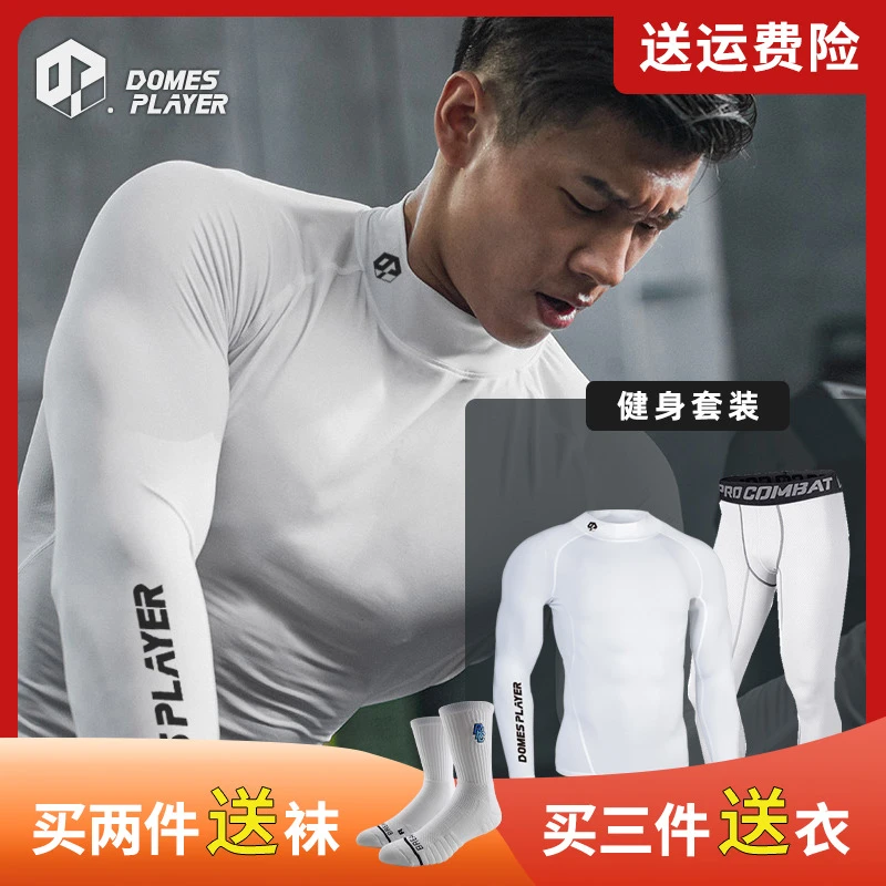 破冰秋冬健身衣男高领运动紧身衣速干透气打底衫篮球实战训练长袖